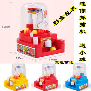 玩具益趣园