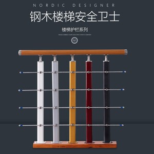 楼梯扶手配件定制