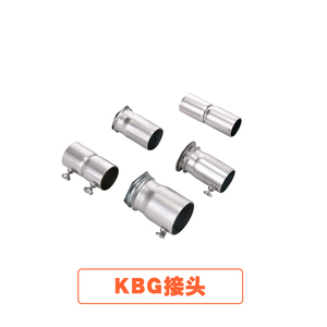 KBG/JDG/SC接头钢管直接盒接锁母扣压杯梳罗接焊管穿线对接电线管