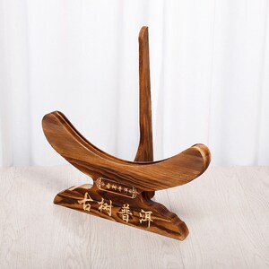 6斤装普洱茶架茶饼支架展示架茶托200克茶饼展示架定制支架刻字