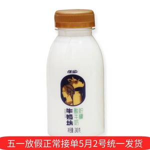 佳宝酸牛奶