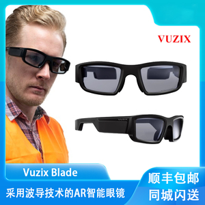 Vuzix Blade全息眼镜 第一款采用波导技术的AR智能眼镜