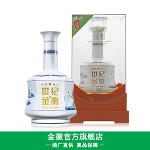 世纪金徽