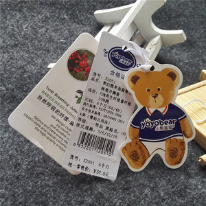 童装吊牌 现货高档服装衣服外贸精品童装吊牌挂牌 吊牌制作设计