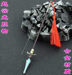 真三国无双游戏周边赵云龙胆长枪苍龙天穿枪兵器模型武器摆件道具