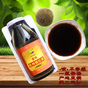 化州橘红糖浆