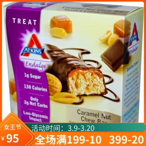 美国atkins caramel nut chew bar阿特金斯代餐棒焦糖花生营养棒
