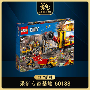 lego乐高60188城市采矿场专家基地起重碎石挖掘机翻斗车拼装积木