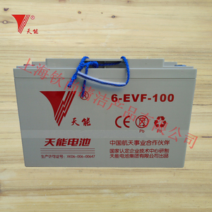 洗地机电瓶蓄电池24V103A拖地机6V200A天能免维护电池6-EVF-1