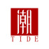 潮 TIDE