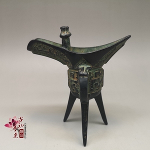 仿古青铜器工艺品战国高脚杯 爵杯三角杯 家居办公装饰品