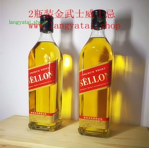 青岛威士忌金武士20瓶整箱装纯正40度洋酒口味 部分地区包邮