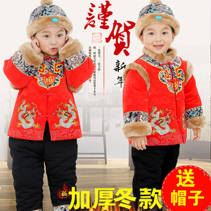 儿童唐装冬男0-1-2-5周岁加厚婴幼儿中国风过年衣服宝宝套装棉衣