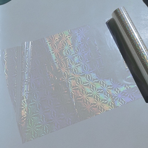 电化铝烫金箔镭射金银蓝色过塑酒瓶盖烫金纸透明盒礼品盒烫金纸