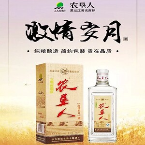 农垦人白酒激情岁月浓香型42度450毫升铁力农场纯粮整箱6瓶价格