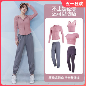 专业瑜伽服女跑步防晒运动服透气普拉提训练春夏短袖速干健身套装