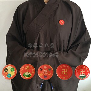 南无阿弥陀佛胸针