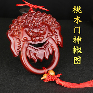 桃木龙八子椒图门环门神家居风水摆件装饰木雕门口镇财葫芦工艺品