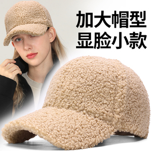 冬季新款毛绒帽子女士泰迪绒宽檐棒球帽毛毛羊羔绒加厚保暖鸭舌帽