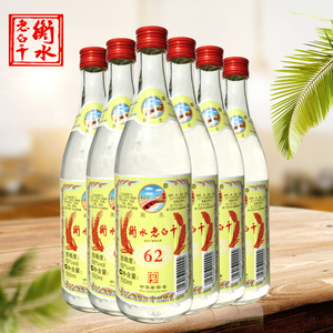 衡水老白干白酒瓶装