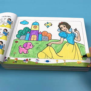 儿童公主卡通涂色书女孩启蒙画画本宝宝绘本2-3-6岁幼儿涂鸦填色