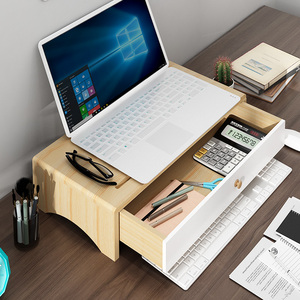 实木电脑显示器增高架办公室桌面垫高架台式笔记本电脑支架置物架