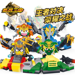 梦想三国英雄牌小颗粒积木塑料拼插组装积木玩具吕布甘宁黄忠马超