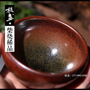 贵稀堂龙窑柴烧建盏专卖柴烧铁锈斑茶叶沫油滴詹桂溪铁胎平口茶杯