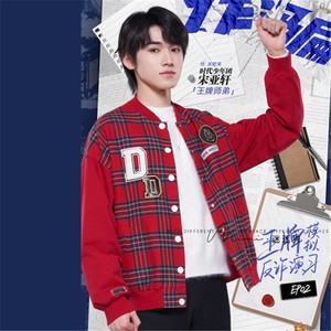 王牌对王牌宋亚轩同款红色撞色格纹棒球服外套减龄百搭上衣男女潮