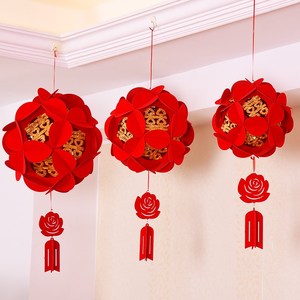 婚庆用品布置婚房婚礼装饰灯笼挂饰结婚喜字无纺布拉花宫灯花球