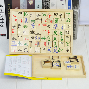 木制儿童早教益智玩具汉字王拼字积木拼板学习魔法汉字识字卡片