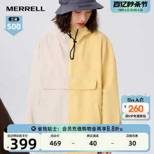 MERRELL迈乐xALC联名情侣潮流梭织外套撞色套头轻量夹克上衣男女