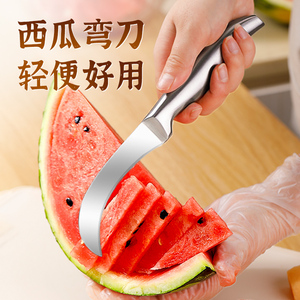 西瓜水果刀家用切西瓜工具加长瓜果刀商用西瓜刃水果弯刀专用小刀