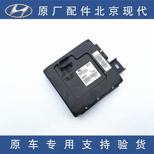 ix35全新途胜新胜达车身防盗电脑智能钥匙控制模块保险盒0人付款100