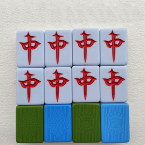 全自动机用麻将牌磁性皇健至坤皇冠麻花花纹红中单个散配蓝绿单张