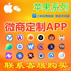 苹果分身悦享微商爱尚跟圈奥利给满天星大视频朋友圈萌牛位置转发