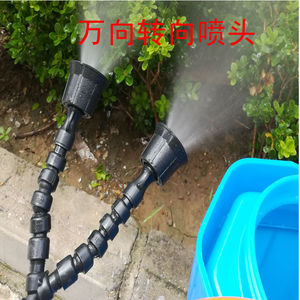 农用电动喷雾器喷头360可活动调节雾化双喷头万向喷头喷雾器配件