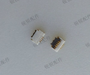 FFC/FPC扁平电缆连接器0.5mm-4P 下接翻盖式 4Pin软排线插座 微型