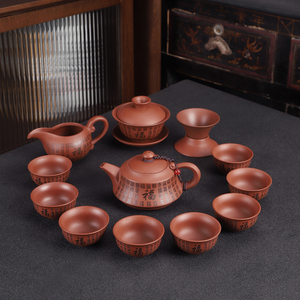 朱泥紫砂茶具套装家用客厅喝茶盖碗功夫茶杯简约刻字中式泡茶壶器