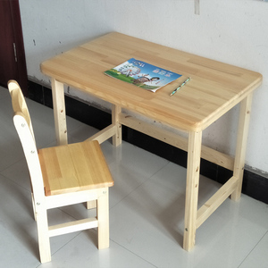 实木学习桌2平米写字儿童小书桌家用幼儿桌子小孩子简易木桌桌椅