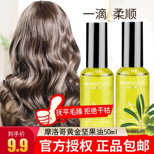 丝露杰染发膏