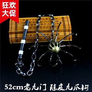 老九门周边武器 陈皮九爪钩合金兵器 血滴子带链条金属模型52cm