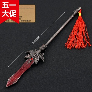 743人付款天猫武庚纪周边 合金天血矛武器模型全金属