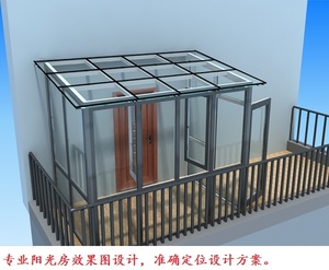 透明彩钢瓦阳台效果图图片