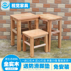 25 27 30 45cm实木方凳橡胶木凳子学校学生凳大凳子餐桌四方板凳