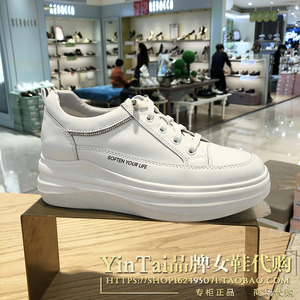 专柜正品basto百思图女鞋2022年春季厚底坡跟板鞋女小白单鞋wpd08