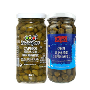 原装进口欧萨雷恩水瓜榴240g水瓜柳醋浸刺山柑蕾西餐酸豆角capers