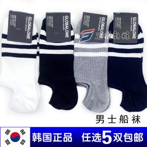 韩国男士袜子黑白灰三道杠运动船袜硅胶隐形韩版学生袜套东大门棉