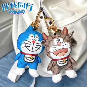 gucci联名款哆啦a梦钥匙扣包包书包挂饰卡通叮当猫皮革挂件情侣女