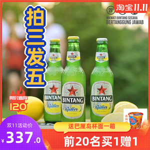 bintang啤酒